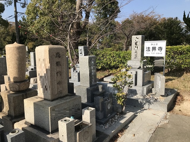 法界寺墓地（舞子墓園内）（神戸市垂水区）のお墓