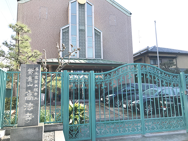 兵庫にある高法寺 納骨堂の永代供養墓の風景