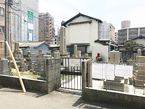 兵庫県尼崎市にあるお墓、南町墓地