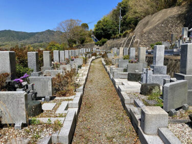 清光寺墓地（神戸市北区）のお墓