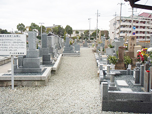 兵庫県尼崎市にあるお墓、戸ノ内墓地