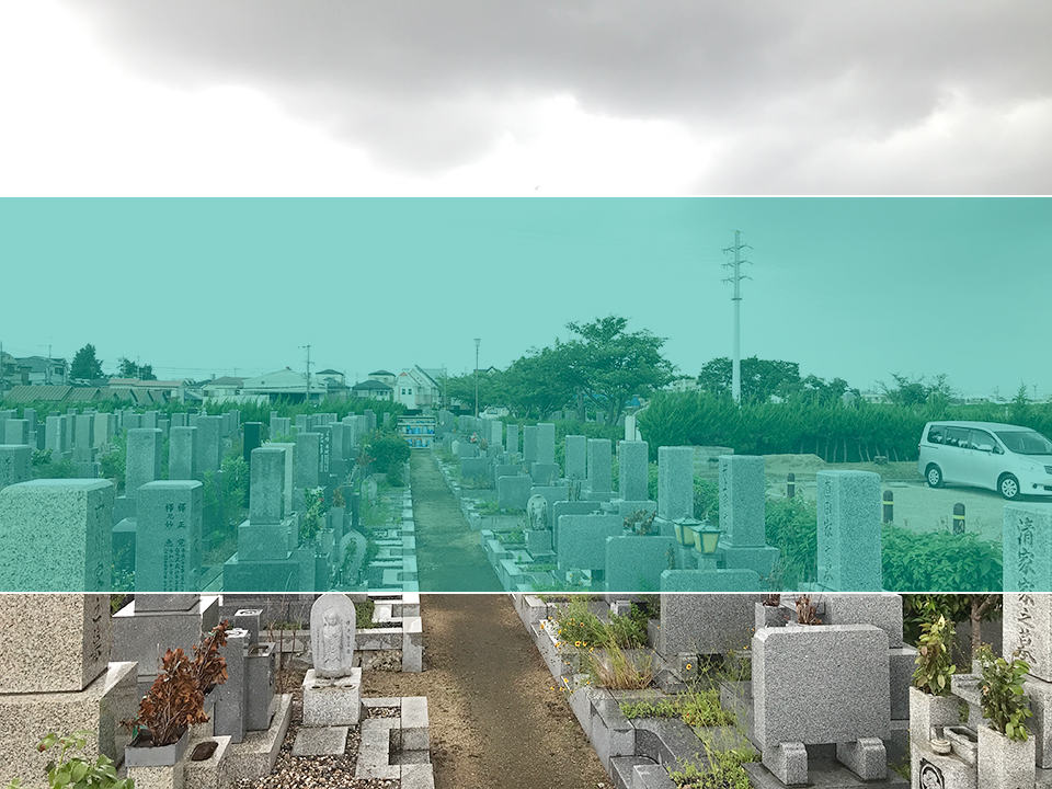尼崎市立弥生ケ丘墓園の墓地風景