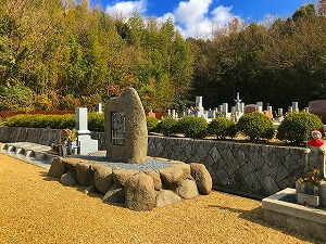 養田霊園（神戸市西区）のお墓