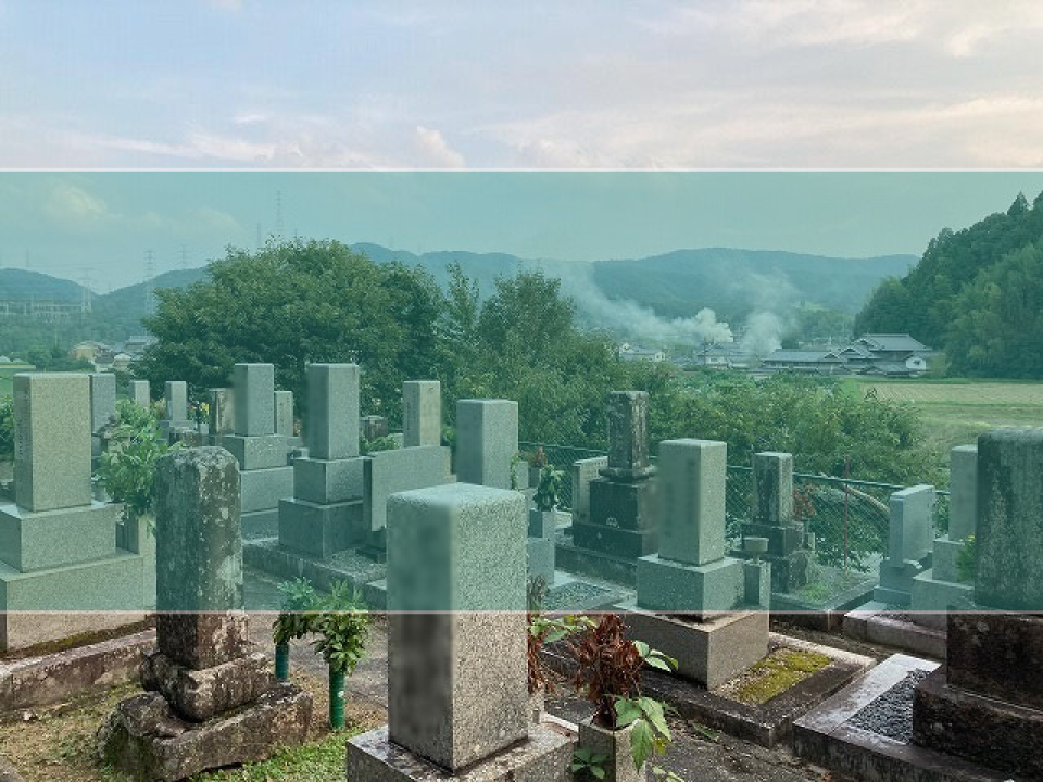切畑共同墓地の墓地風景