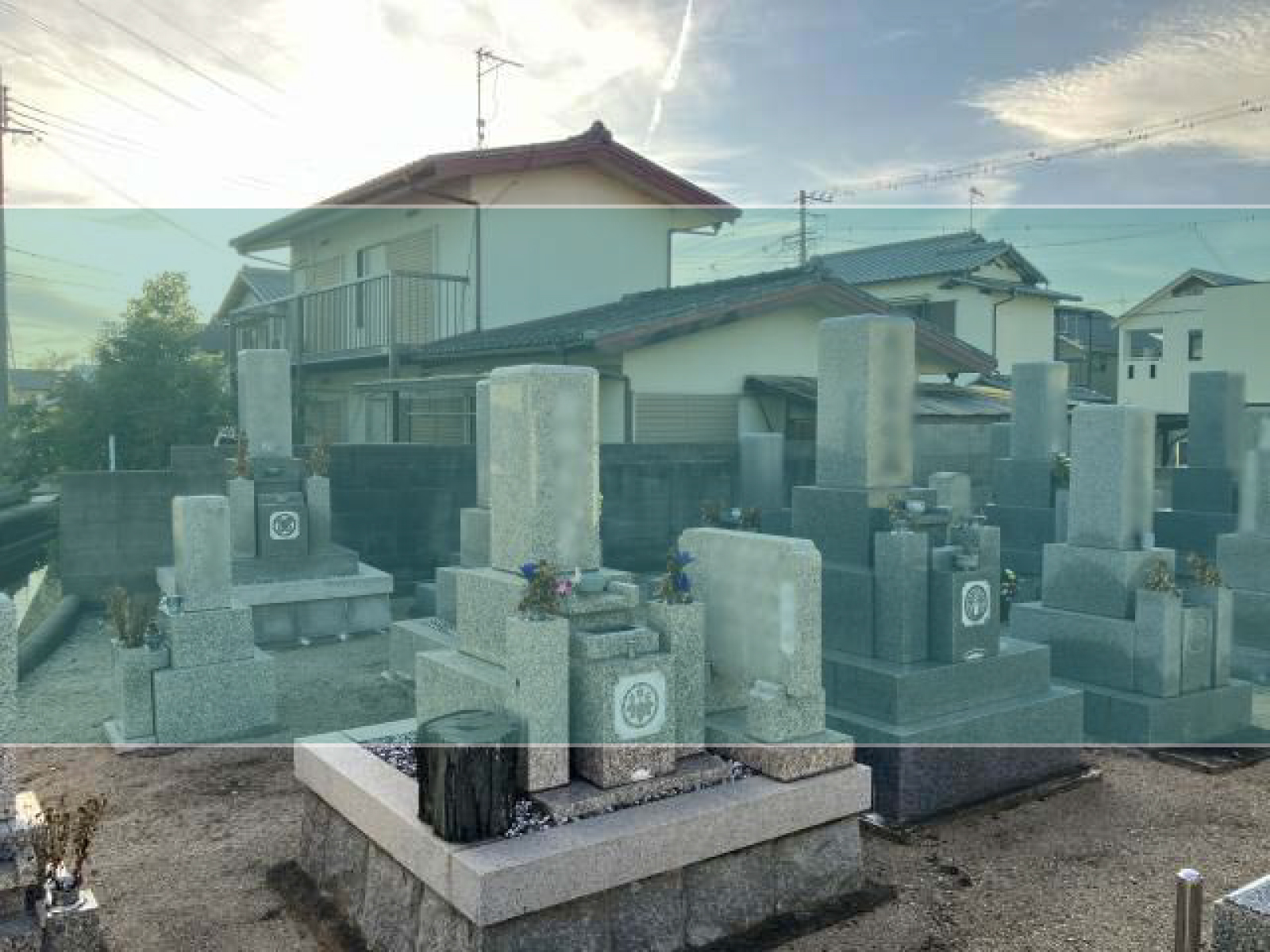 北在家西墓地の墓地風景