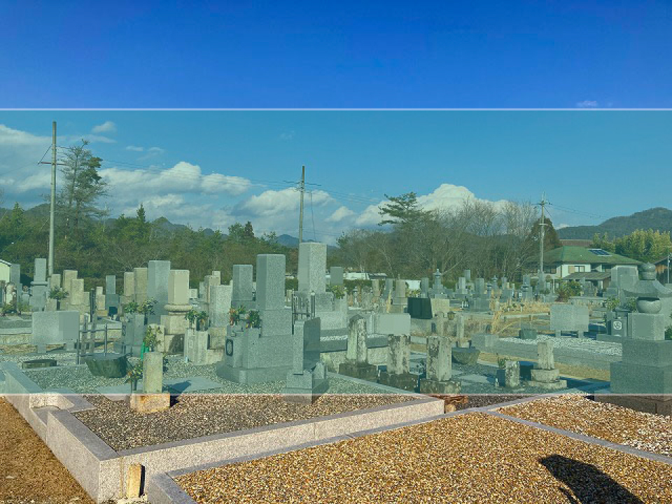 志手原梅ノ木墓地の墓地風景