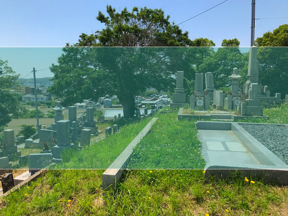 慶明寺花崗霊園の墓地風景