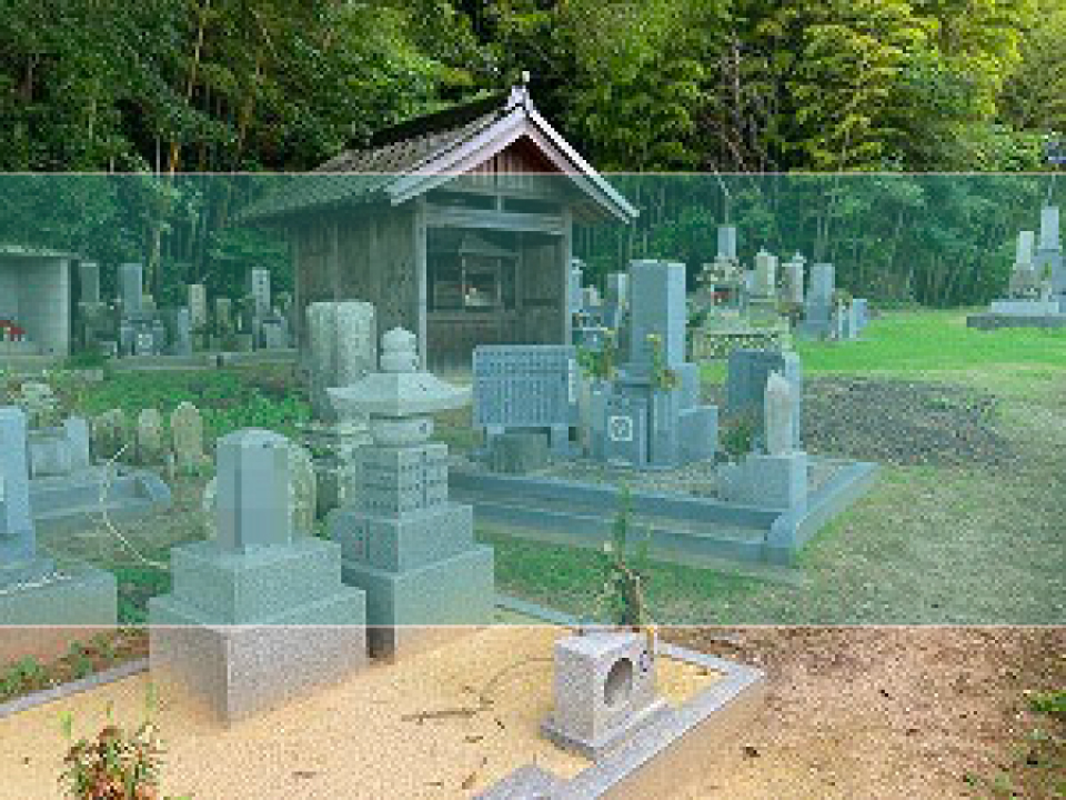 粟生町森岡共同墓地の墓地風景