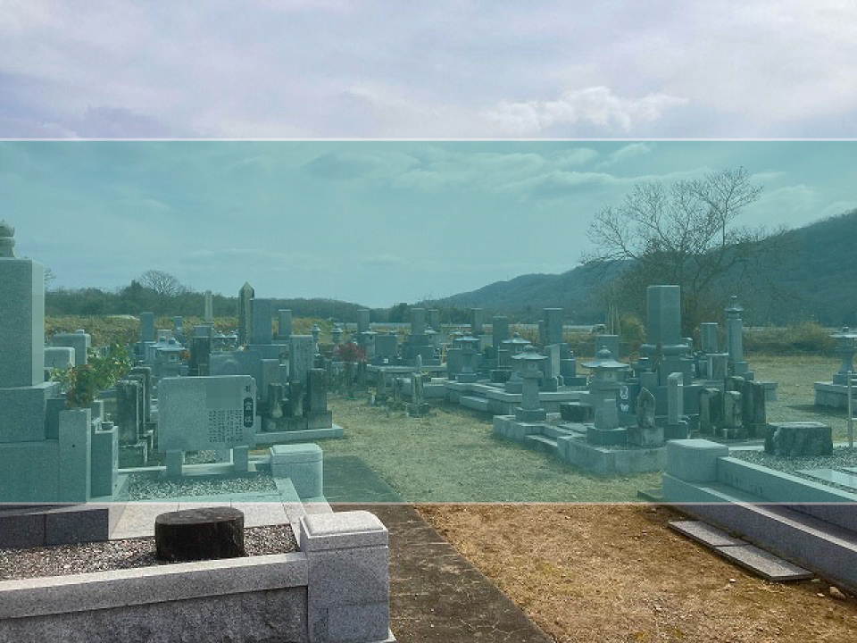 網引南墓地の墓地風景