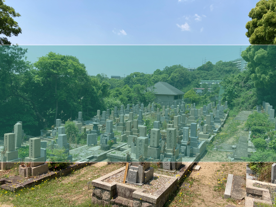 神戸市立荒神山墓地の墓地風景