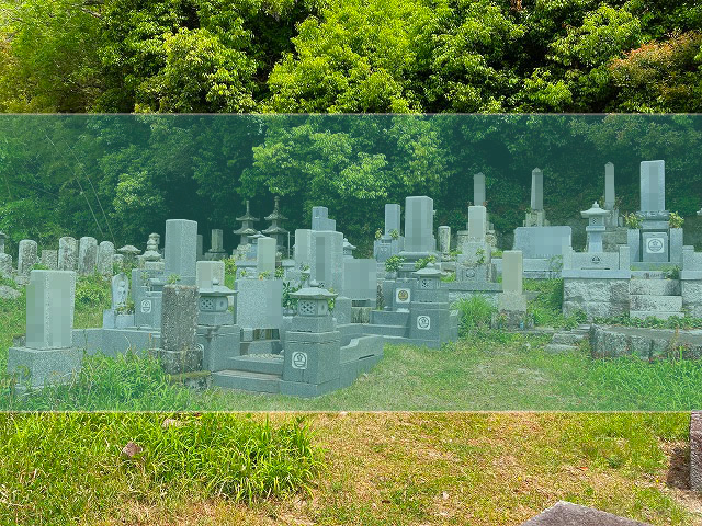 藍本北墓地の墓地風景