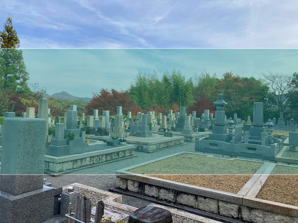 貴志山谷霊苑の墓地風景
