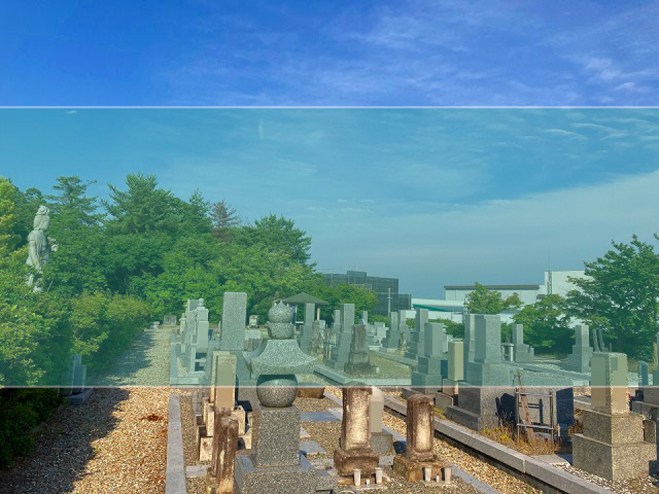 髙熊平野霊園の墓地風景