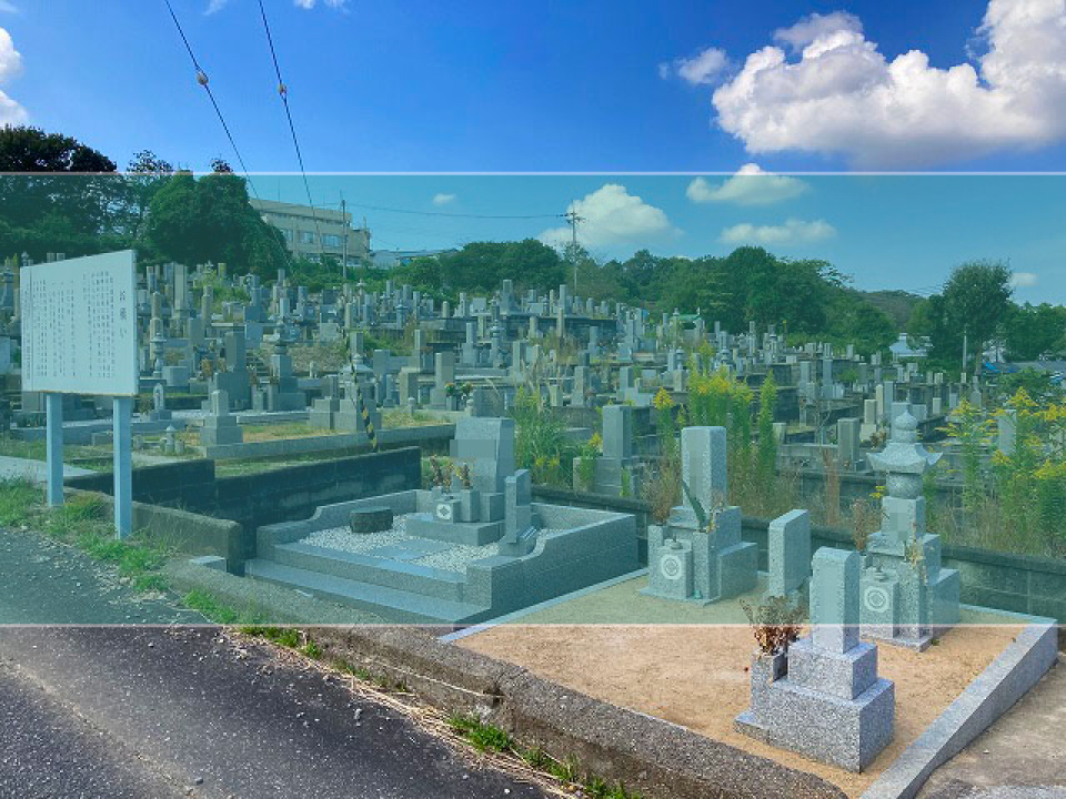 鷹の尾墓地の墓地風景